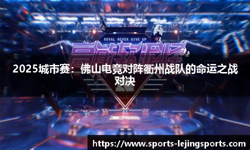乐竞体育平台