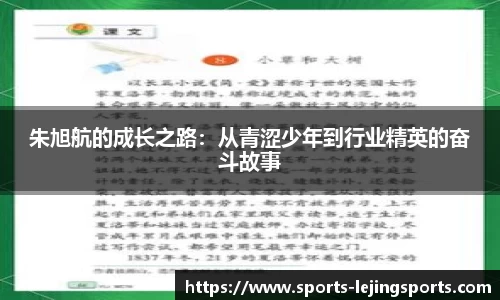乐竞体育官方网站