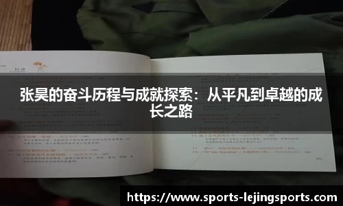 乐竞体育