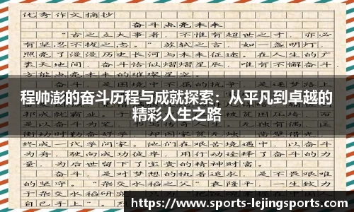 乐竞体育官方网站
