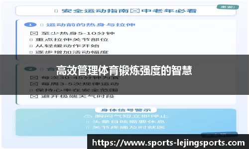 乐竞体育官网