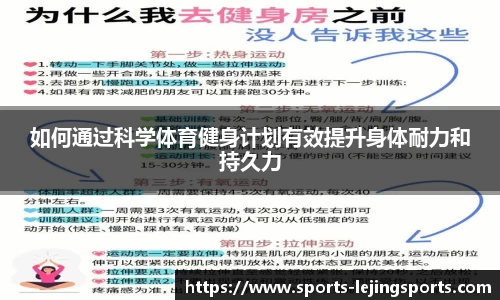 乐竞体育官网