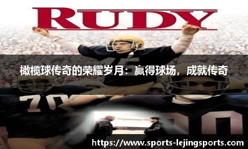 乐竞体育平台