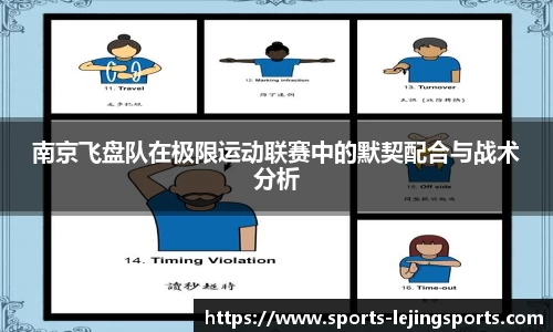 乐竞体育