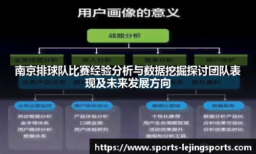 乐竞体育平台