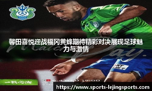 乐竞体育官网
