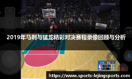 乐竞体育官方网站