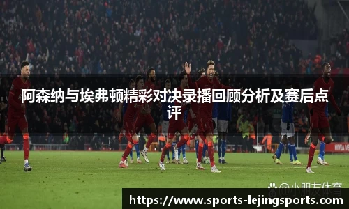乐竞体育官网