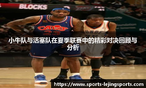 乐竞体育平台