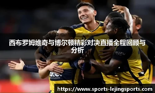 乐竞体育