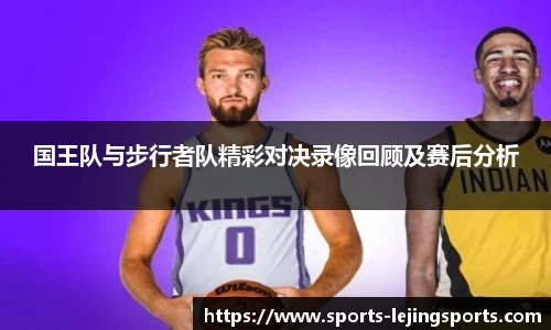 乐竞体育官方网站